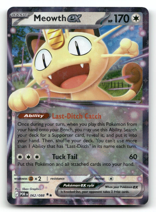 Meowth ex Holo Double Rare ME03: Perfect Order 062/088 NM