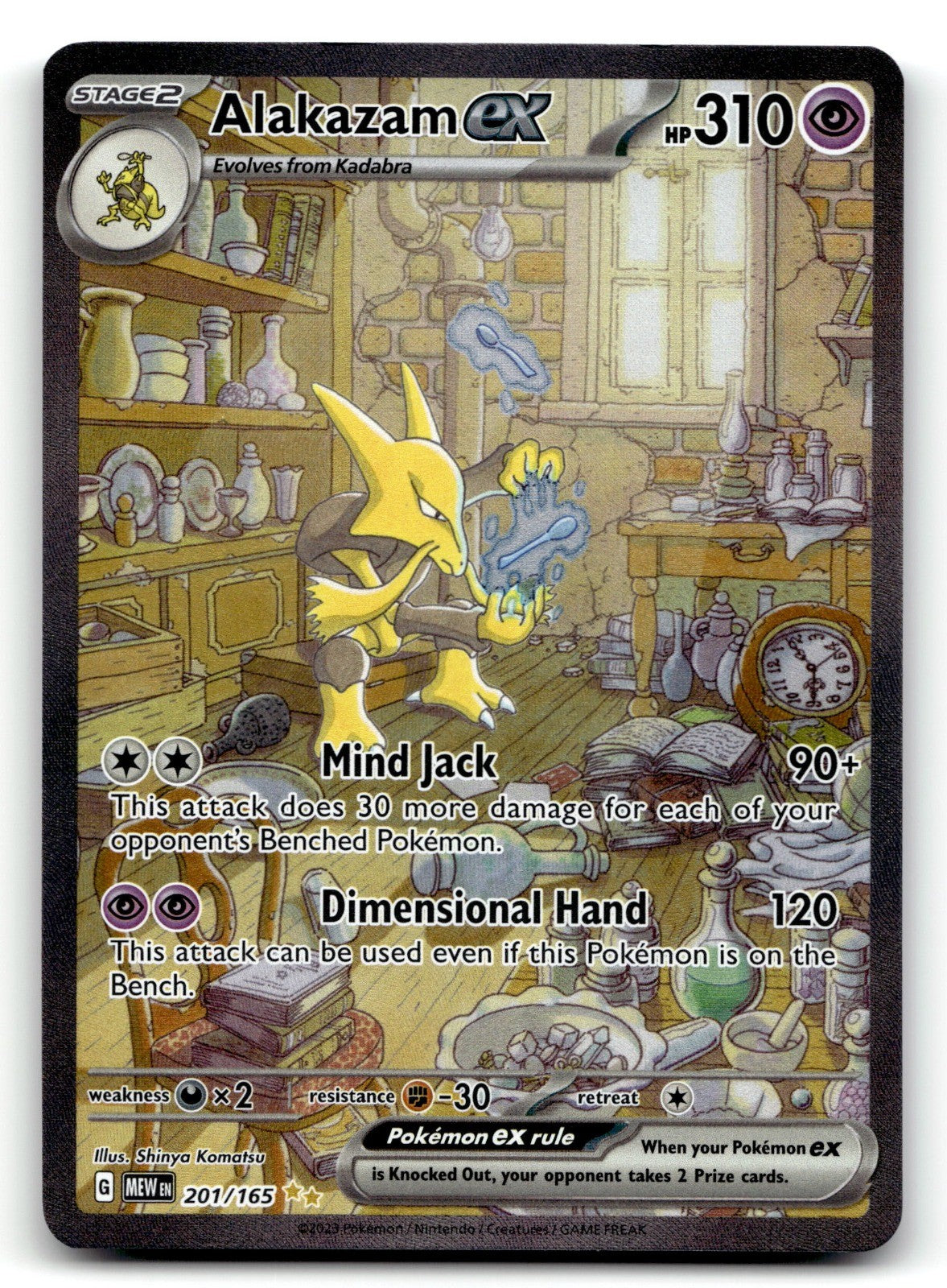 Alakazam ex Holo Special Illustration Rare SV: Scarlet & Violet 151 201/165 NM