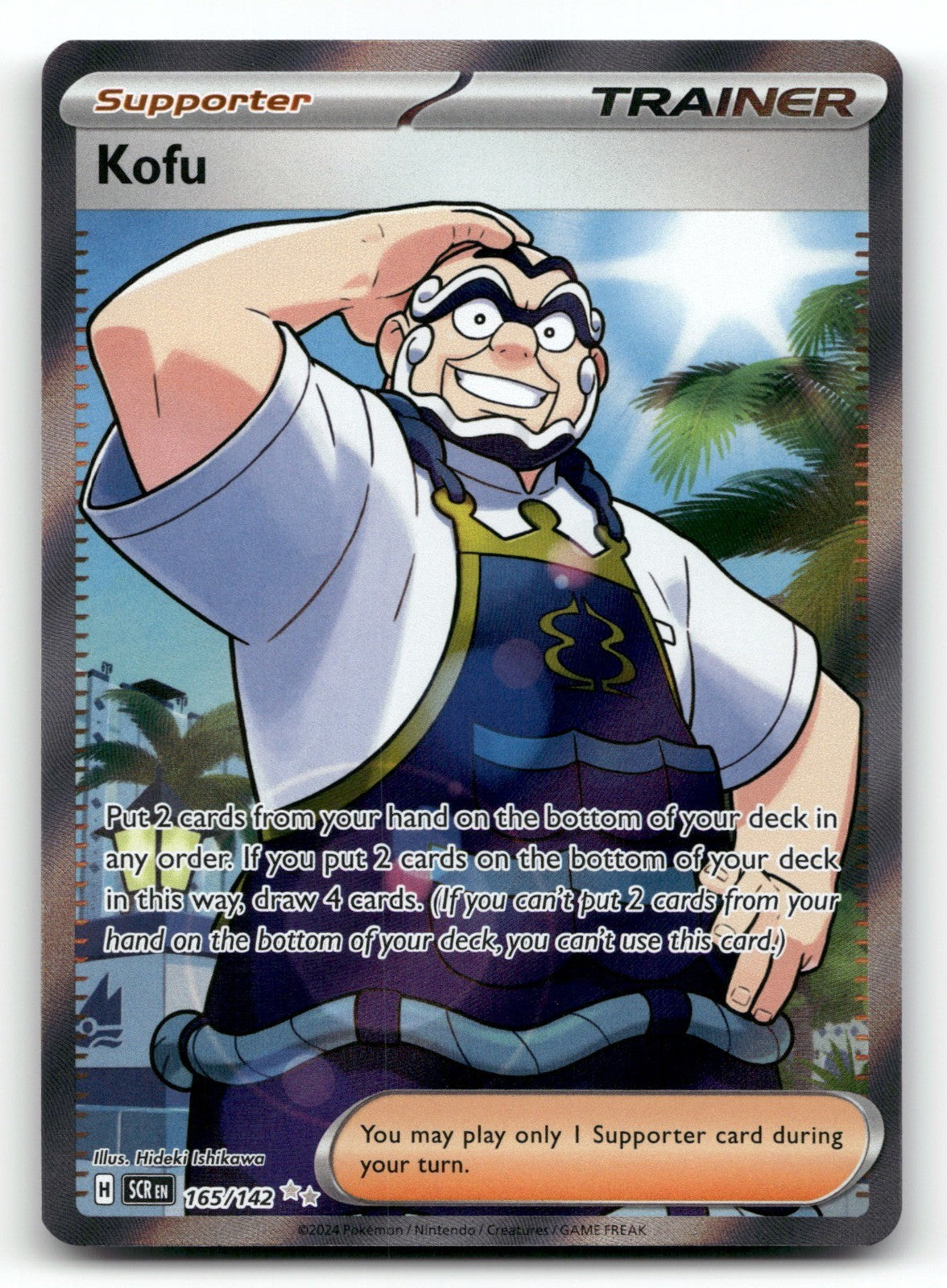 Kofu Holo Ultra Rare SV07: Stellar Crown 165/142 NM