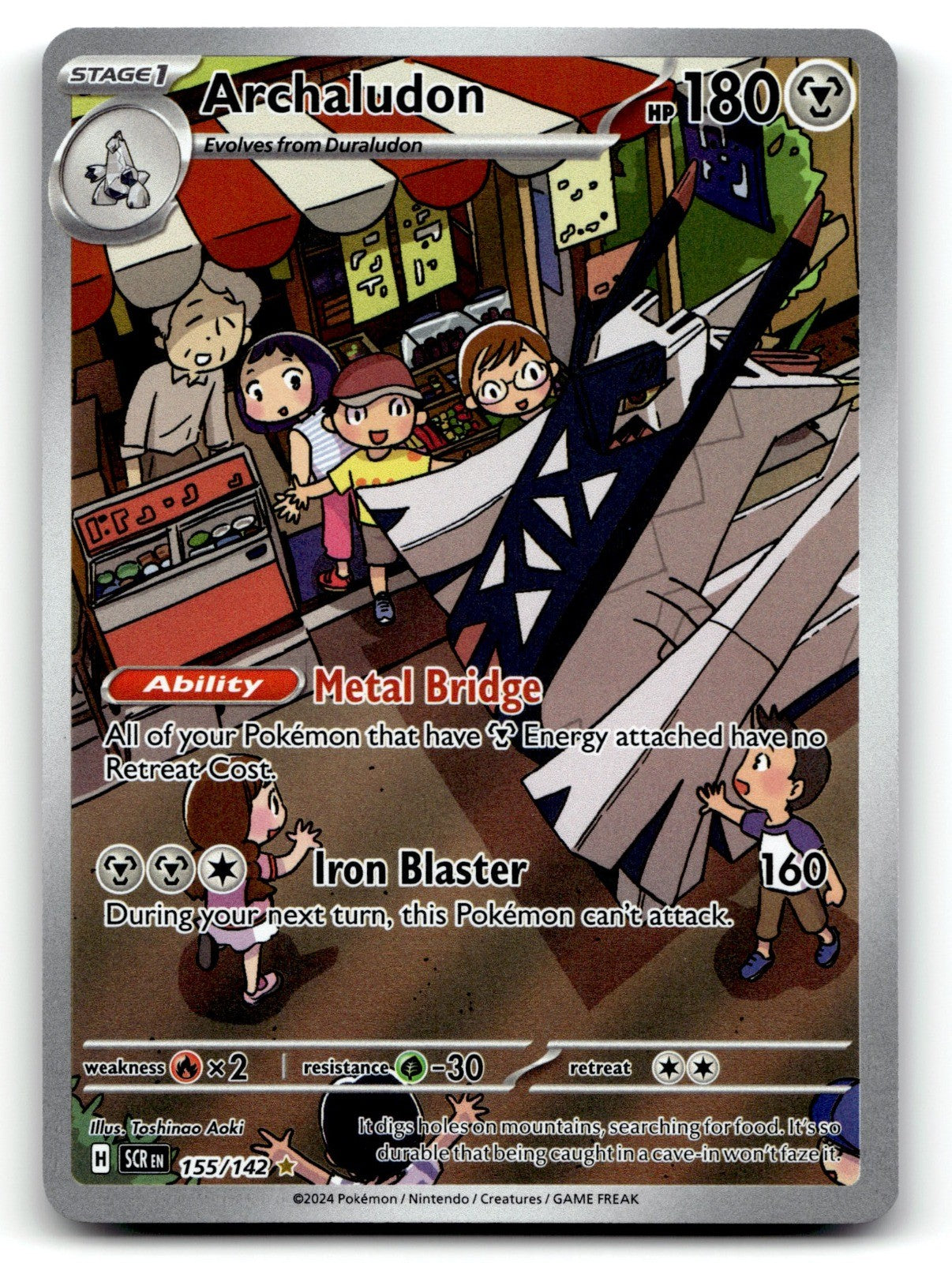 Archaludon Holo Illustration Rare SV07: Stellar Crown 155/142 NM