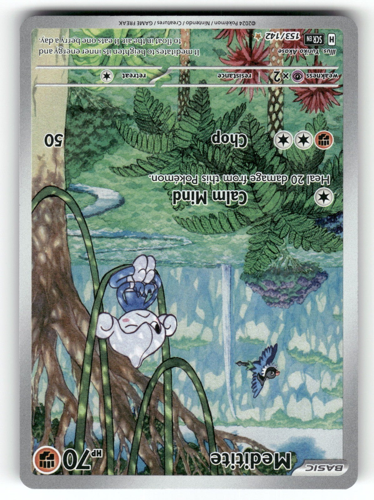 Meditite Holo Illustration Rare SV07: Stellar Crown 153/142 NM