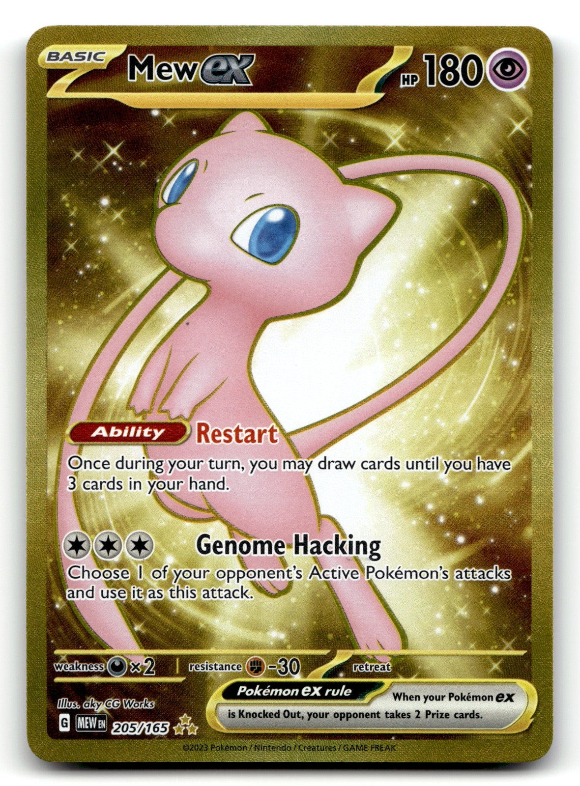 Mew ex - Holo Hyper Rare SV: Scarlet & Violet 151 205/165 NM