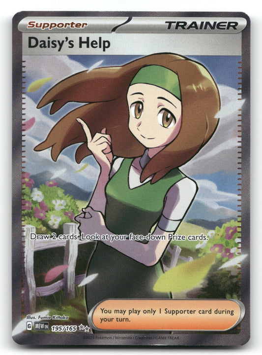 Daisy's Help Holo Ultra Rare SV: Scarlet & Violet 151 195/165 NM